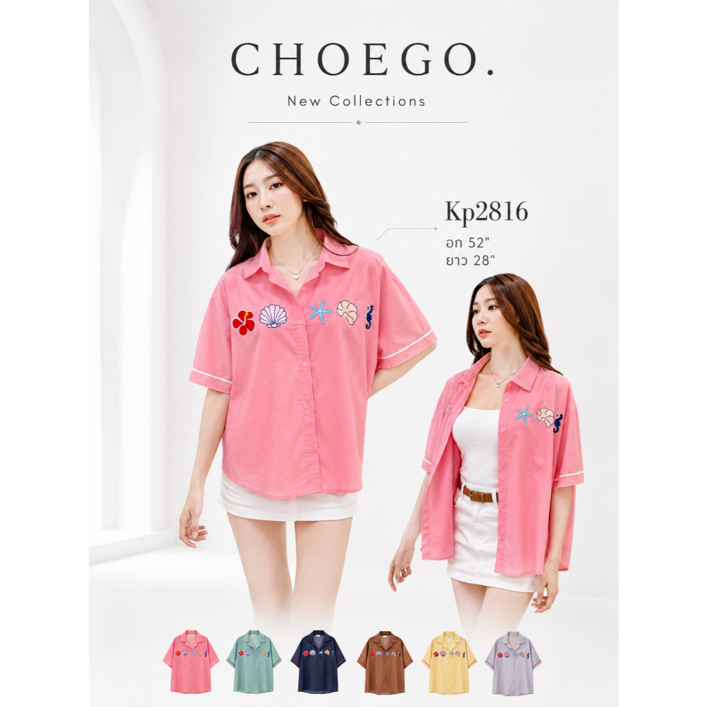 อก52เสื้อฮาวานแขนสั้นผ้าเกาหลีเนื้อนุ่มใส่สบายดีเทลงานปักสุดคิวท์