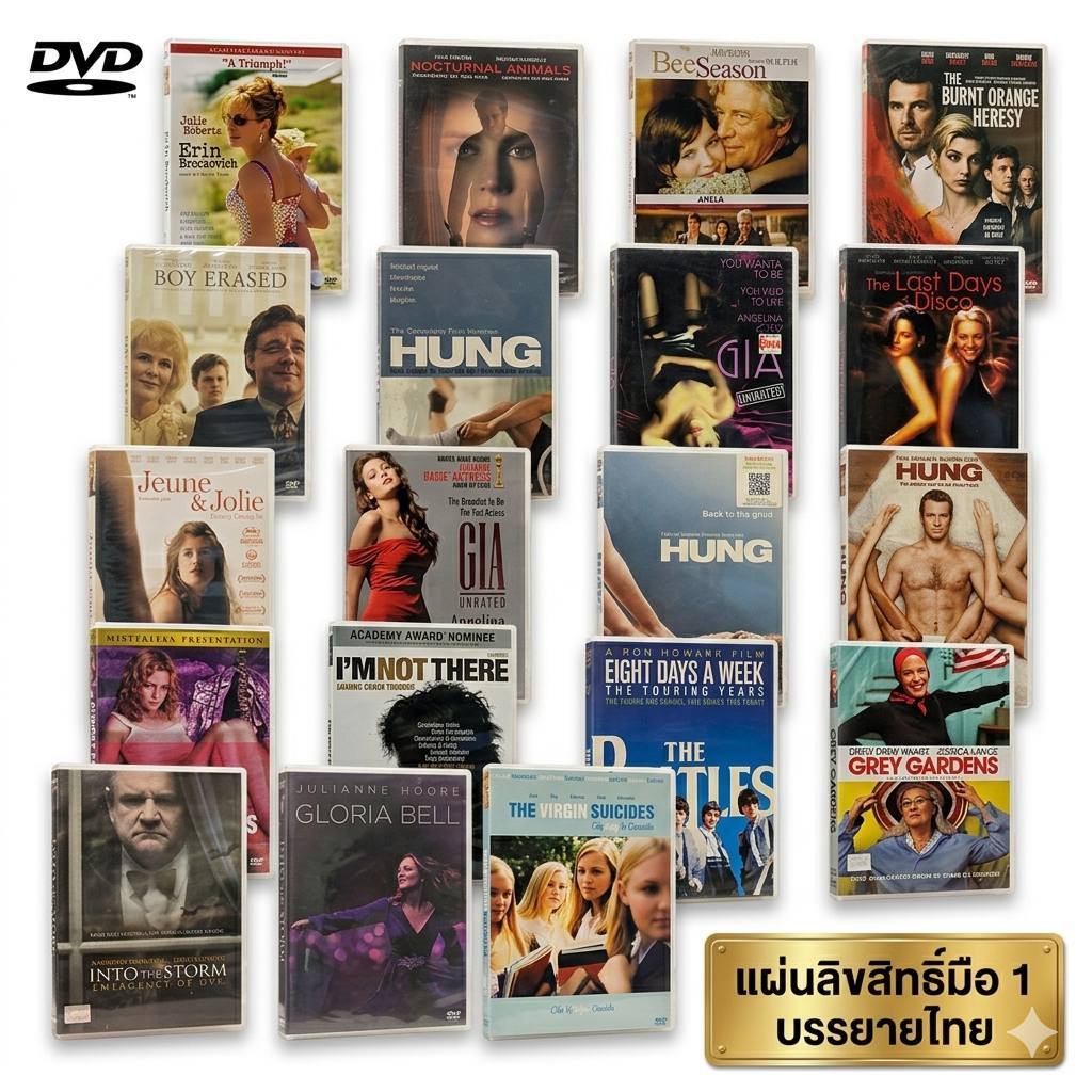 [DVD ภาพยนตร์]   ดีวีดี หนัง มือ 1 ยังไม่แกะซีล ลิขสิทธิ์แท้ Master บรรยายไทย แผ่นสวย สภาพสะสม รหัส sp376 - sp397