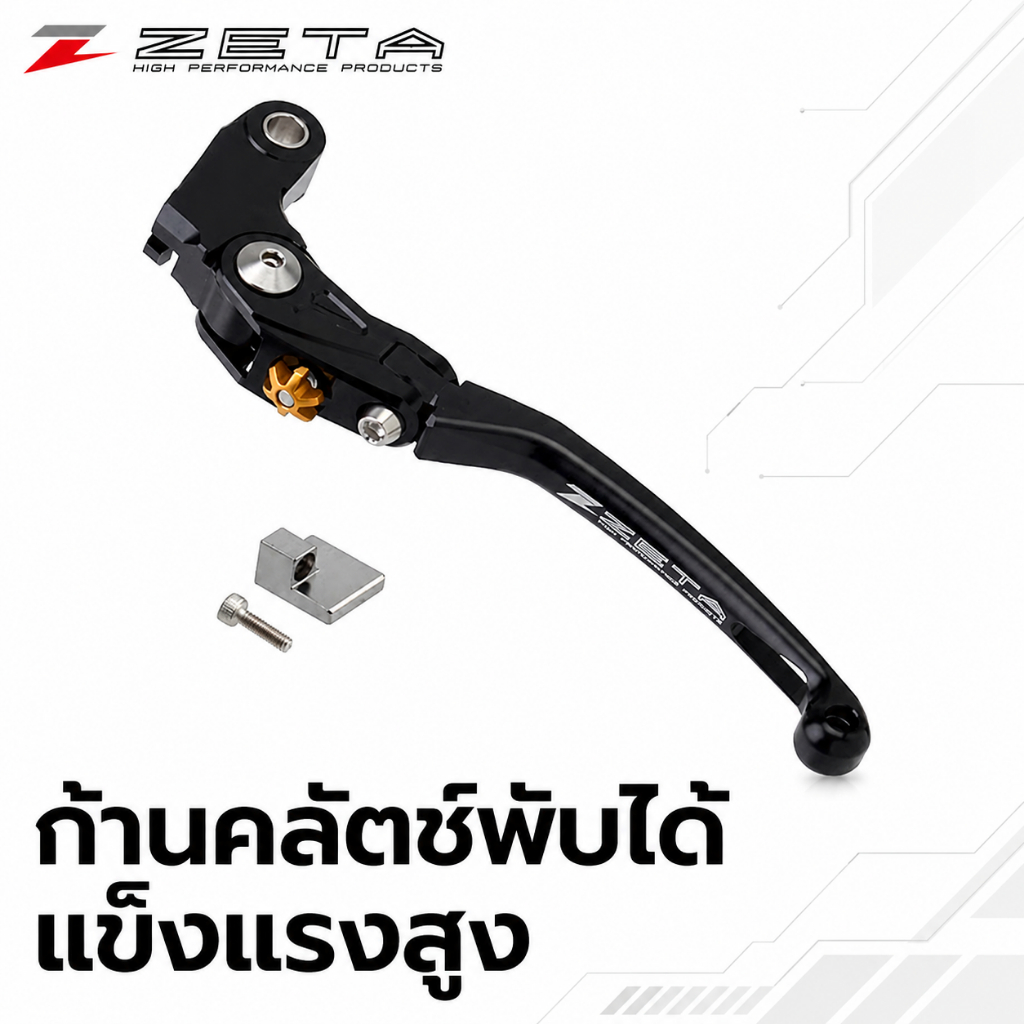 ZETA RACING ก้านคลัตช์ Pilot Lever Flight Lever พับได้ ปรับระยะได้ Aluminum Alloy สีดำ สำหรับ Honda