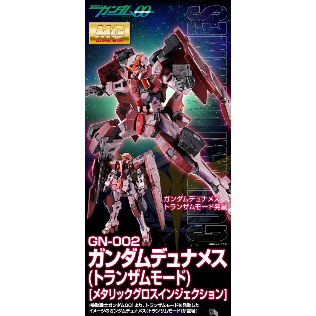 <Pre-Order> MG 1/100 Gundam Dynames (Trans-Am Mode) [Metallic Gross Injection] <Aug 2026>