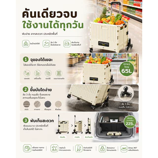 รถเข็นพับได้ รถเข็นของ รถเข็นของพับได้ ล้อสามเหลี่ยม ขึ้นบันไดได้ คุณภาพสูง รถเข็นช้อปปิ้ง พกพาและพับได้ ขึ้นบันไดไ
