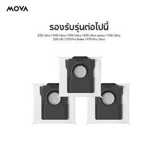 MOVA Robot Vacuum Accessories รองรับรุ่นต่อไปนี้ E10/E30 Ultra / P50 Ultra / E40 Ultra / E50 Ultra series / V50 /Z50