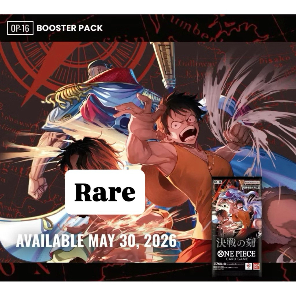 [One Piece Card Game] OP16 : The Time of Battle การ์ด Super Rare | SR การ์ดเกมวันพีซถูกลิขสิทธิ์