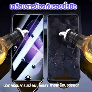 ฟิล์มกระจกนิรภัยแบบ ความละเอียดสูงพิเศษ HD-PLUS For POCO F7 F7PRO F7ULTRA C55 C51 C61 C65 C75 F6 F6Pro F5