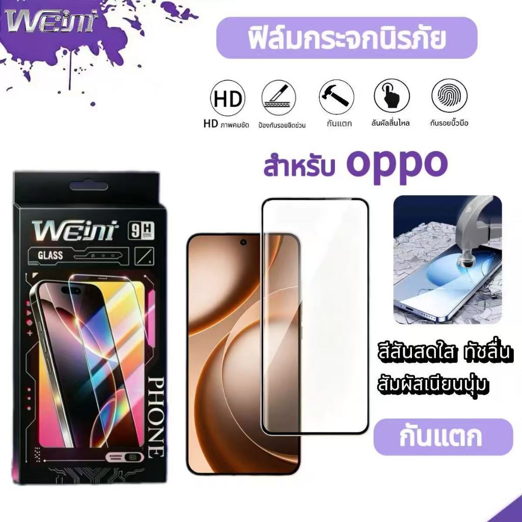 ฟิล์มกระจกนิรภัยแบบ ความละเอียดสูงพิเศษ HD-Glass For OPPO A6x/s/t/c/k 4G/5G A5 Pro A15/15s A16/A16k A17 A38 A57 A58 A60