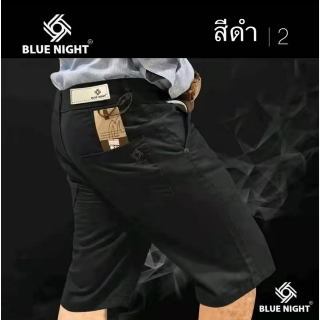1306 กางเกงขาสั้น ขา3ส่วน สีพื้น ผ้าเวสปอยท์ ใส่สบาย สีไม่ตก ผ้าไม่ยืดไม่หดซิปทองเหลือง 28-36