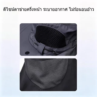 หมวกกันแดด ผ้าแห้งเร็ว หมวกกันแดด UV 360 องศา กันน้ำ สามารถแยกชิ้นได้ วัสดุระบายอากาศดี หมวกตกปลา หมวกเดินป่า กันแดด