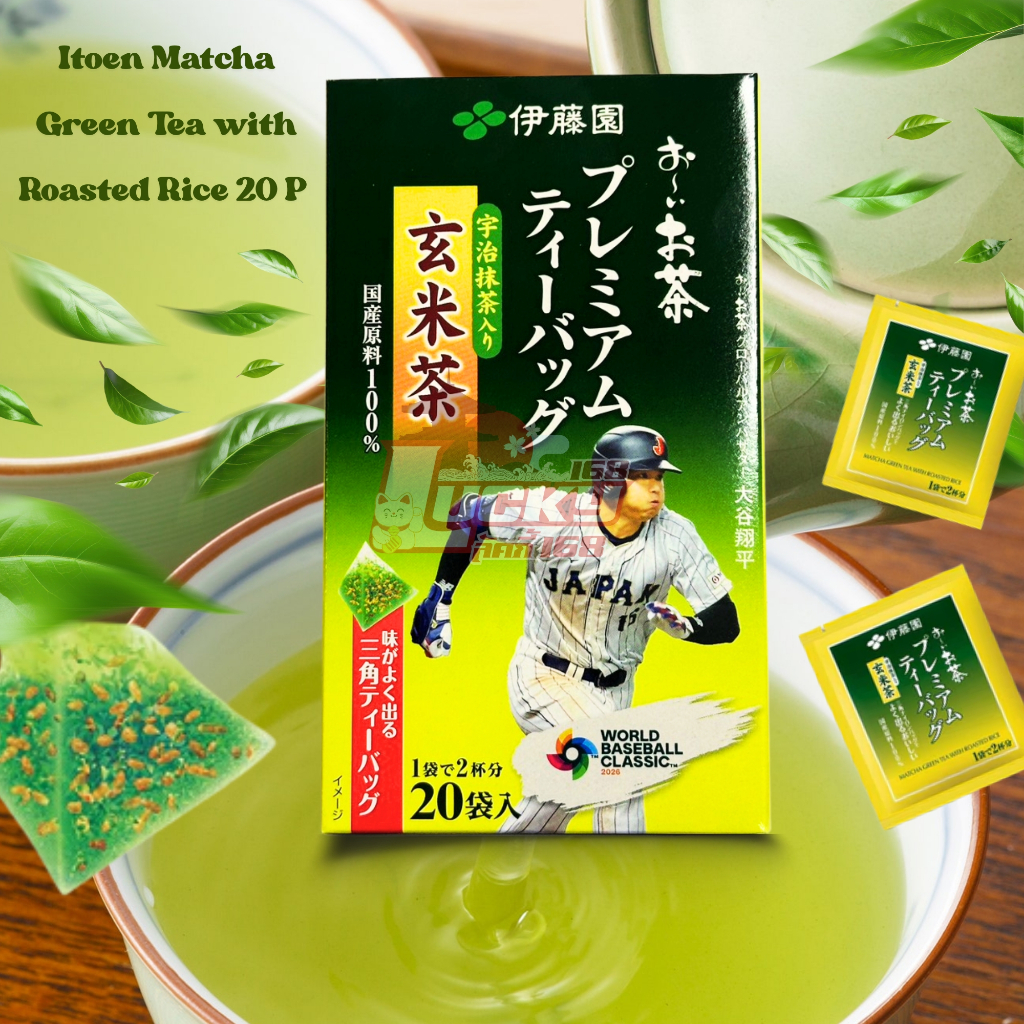 [🔥โปรแรง🔥] ITOEN ชาเขียว ญี่ปุ่น ชาข้าวคั่ว Uji Matcha green tea with roasted rice