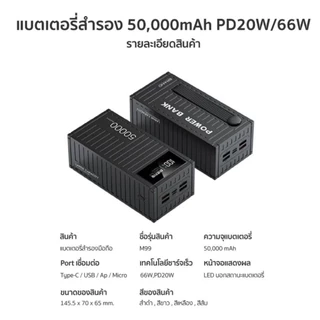 พาวเวอร์แบงค์ 100000mAh ชาร์จเร็ว 120W Powerbank Fast Charge Type C รองรับ4เครื่อง เพาวเวอร์แบงค์ แบตสำรอง
