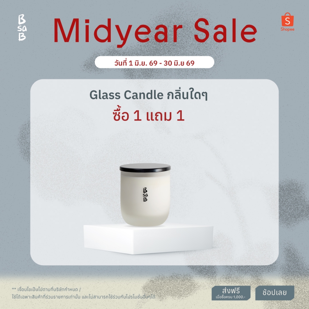 BsaB บีซาบีเทียนหอม Glass Candle 1 ชิ้น