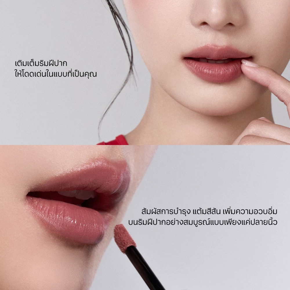 JAVIN DE SEOUL - Wink Lip Shade Primer (17 Colors) thumbnail 7