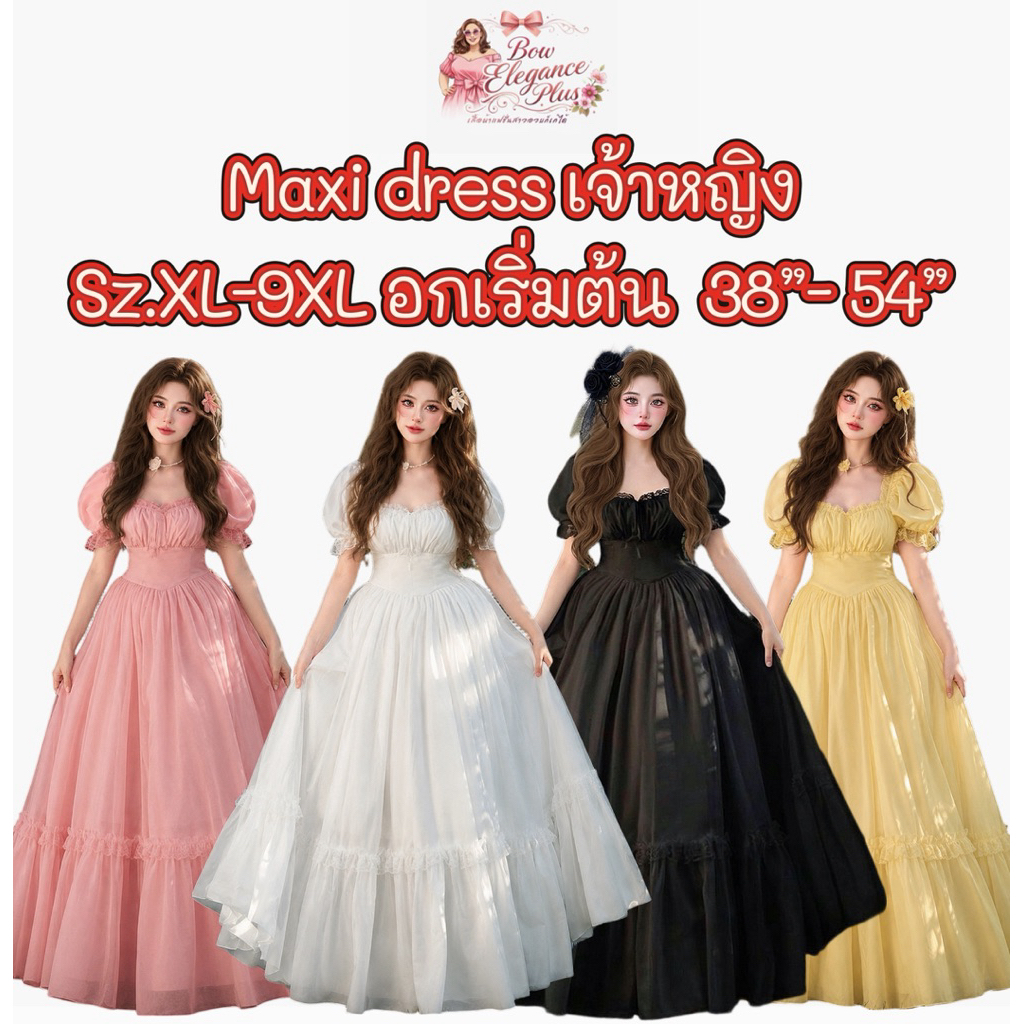sz.XL-9XL เดรส สาวอวบ ไซส์ใหญ่ พลัสไซส์ คาเฟ่ ทะเล แฟชั่นสาวอวบ ชุดออกงานสาวอวบ แม็กซี่เดรสสวยหวานดูแพงมากเนื้อผ้าคอตตอน