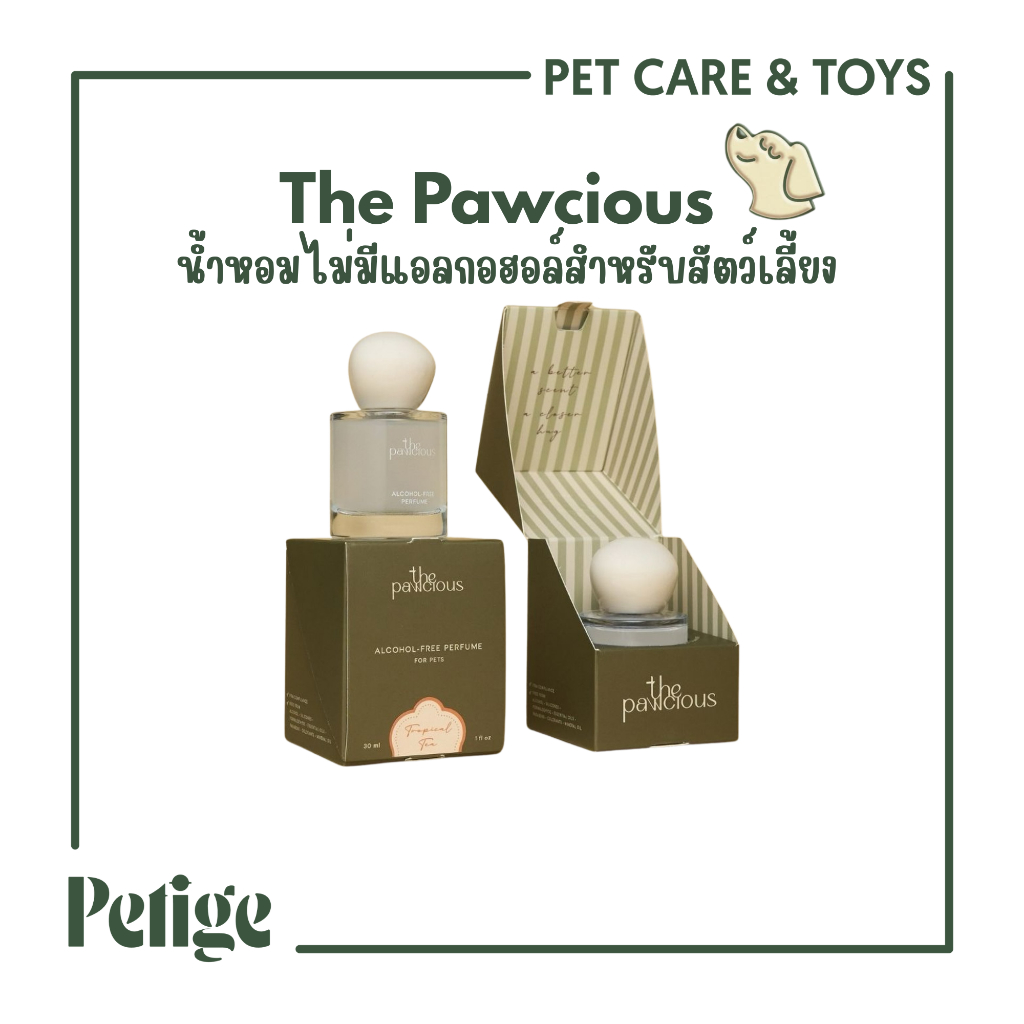 The Pawcious Alcohol-free Perfume น้ำหอมไม่มีแอลกอฮอล์สำหรับสัตว์เลี้ยง 30ml