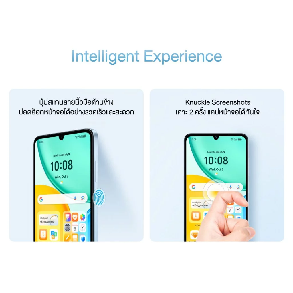 (New) HONOR X5d (4+64GB) โทรศัพท์มือถือ ถึกทน | หน้าจอ 6.74 นิ้ว | Refresh Rate 90Hz | กล้อง AI 13MP | แบตเตอรี่ 5260mAh thumbnail 10