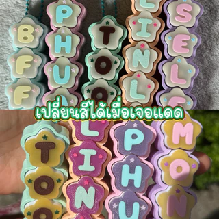 [ใส่ชื่อได้]Stars Clicker พวงกุญแจคีย์แคป เปลี่ยนสีได้ รูปดาว 2-8ปุ่ม คลิกเพลิน