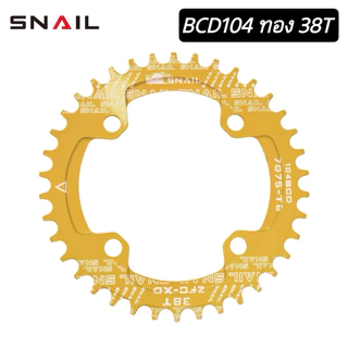 ใบจาน SNAIL BCD104