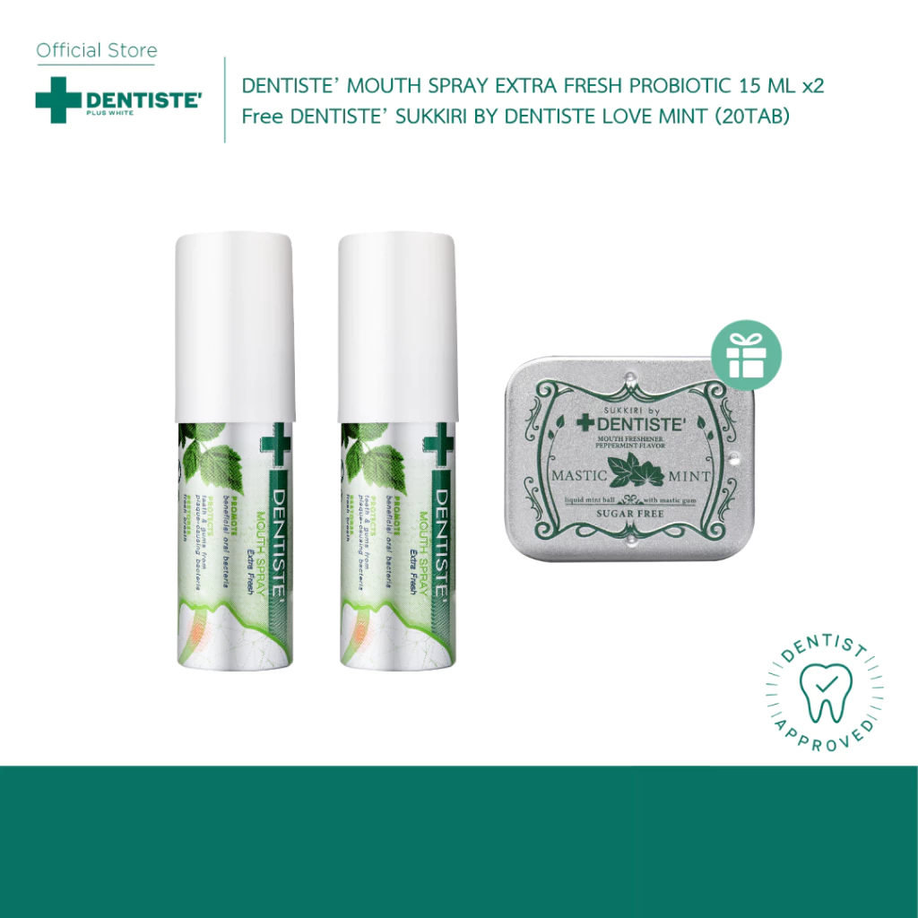 [แพ็คสุดคุ้ม 2 ฟรี! 1] Dentiste Mouth Spray Extra Fresh 15 ml. เม้าท์สเปรย์ ลมหายใจสดชื่น ขนาดพกพา