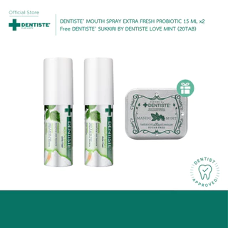 [แพ็คสุดคุ้ม 2 ฟรี! 1] Dentiste Mouth Spray Extra Fresh 15 ml. เม้าท์สเปรย์ ลมหายใจสดชื่น ขนาดพกพา