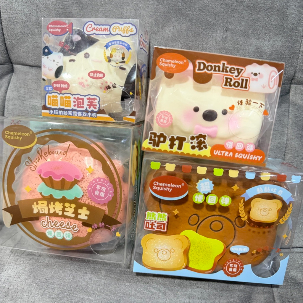 ⚡️พร้อมส่ง🇹🇭 สกุชชี่งานกล่อง งานสโลว์ Donkey  Roll/Chameleon/ Squishy ปังสโลว์ ของเล่นคลายเครียด ของเล่น สกุชชี่
