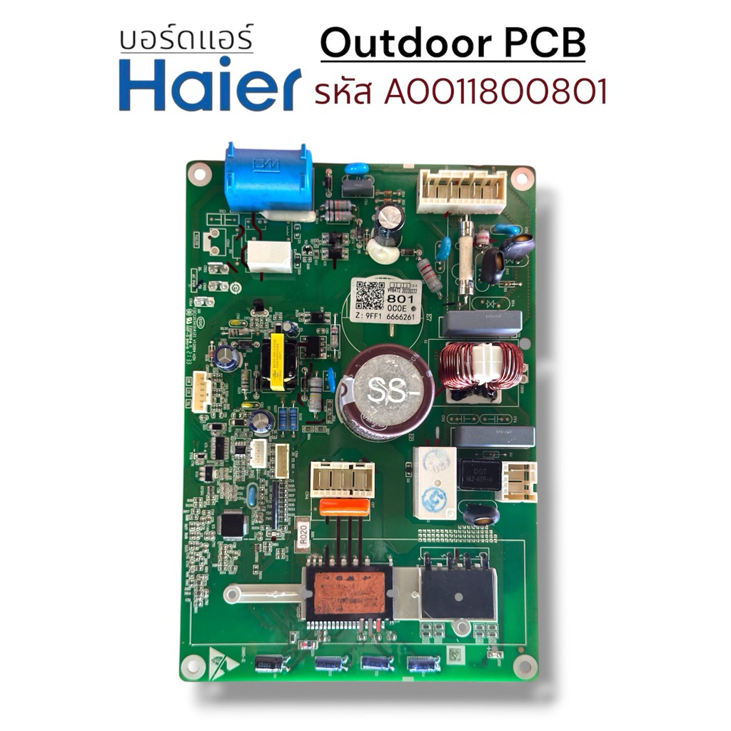 แผงวงจรคอย์ดร้อนแอร์ Haier รุ่น A0011800(801) (801A) (801C) ใหม่‼️