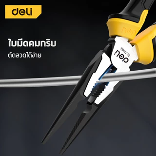 Deli คีม คีมปากปากแหลม คีมดัดสายไฟ ตัดโลหะ ใบมีดคม แข็งแรง กันสนิม ขนาด6/8นิ้ว Long Nose Pliers