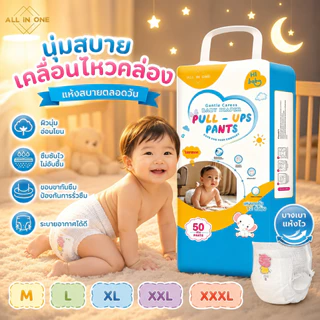 ผ้าอ้อมสำเร็จรูปเนื้อบางเบาระบายอากาศยอดเยี่ยมซับของเหลวรวดเร็วแห้งไวไม่เหนียวเหนอะหนะผิว