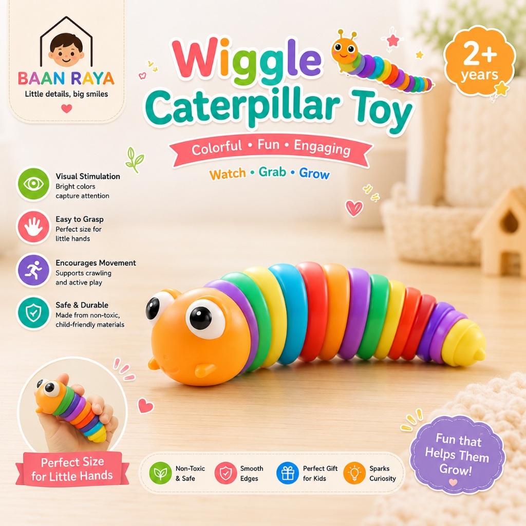 🐛ของเล่นหนอนดุ๊กดิ๊ก Wiggle Caterpillar Toy ของเล่นเสริมพัฒนาการเด็ก สีสดใส ฝึกจับเคลื่อนไหว Baan Raya