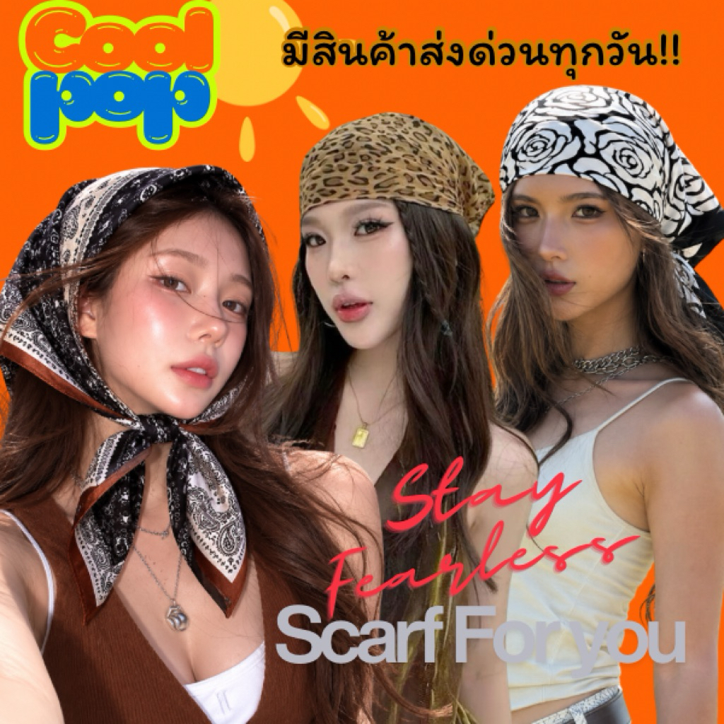 ส่งไว!!P&P ผ้าคลุมผม ผ้าพันคอ หลากหลายแบบ สไตล์เกาหลี น่ารัก เรียบหรูมีสไตล์