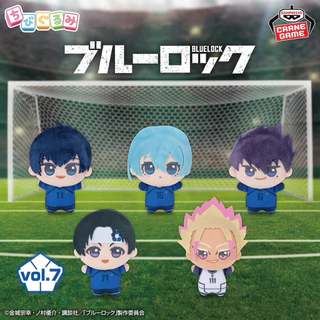 [มือ1/พร้อมส่ง/ลิขสิทธิ์แท้] จิบินุย บลูล็อค คุกฟ้า BLUE LOCK Chibigurumi Vol.7