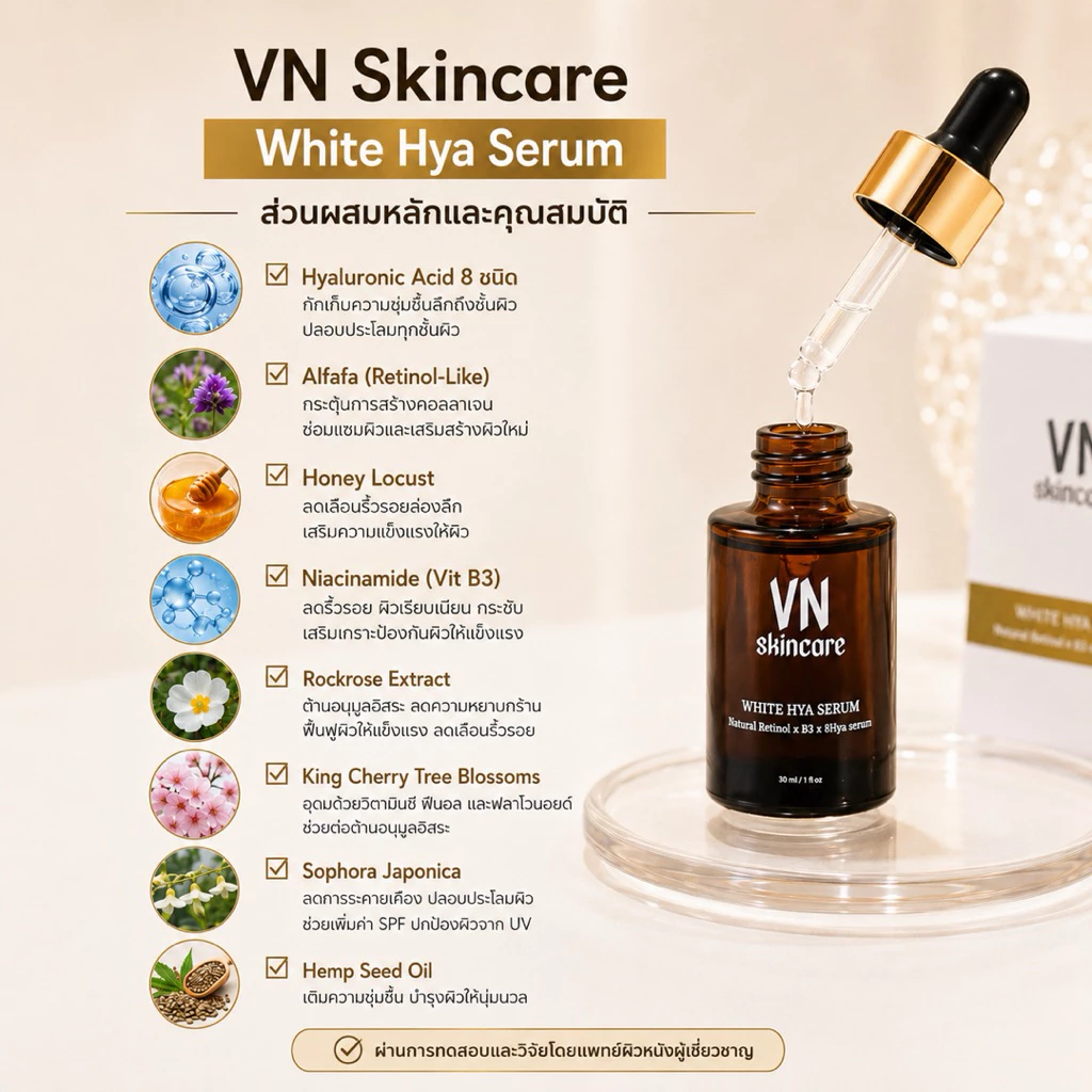 VN Skincare White Hya Serum 30 ml thumbnail 6