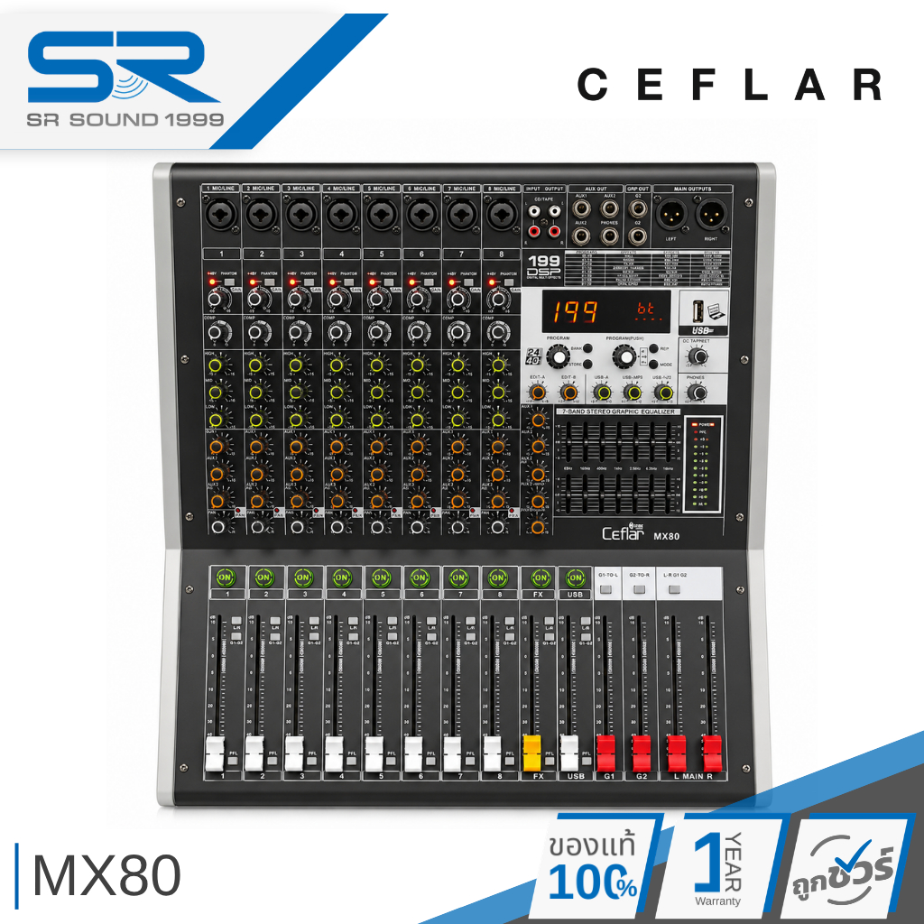 CEFLAR MX80 Power Mixer เพาเวอร์มิกเซอร์ 4CH บูลทูธ เอฟเฟ็ค 99DSP เพาเวอร์มิกซ์