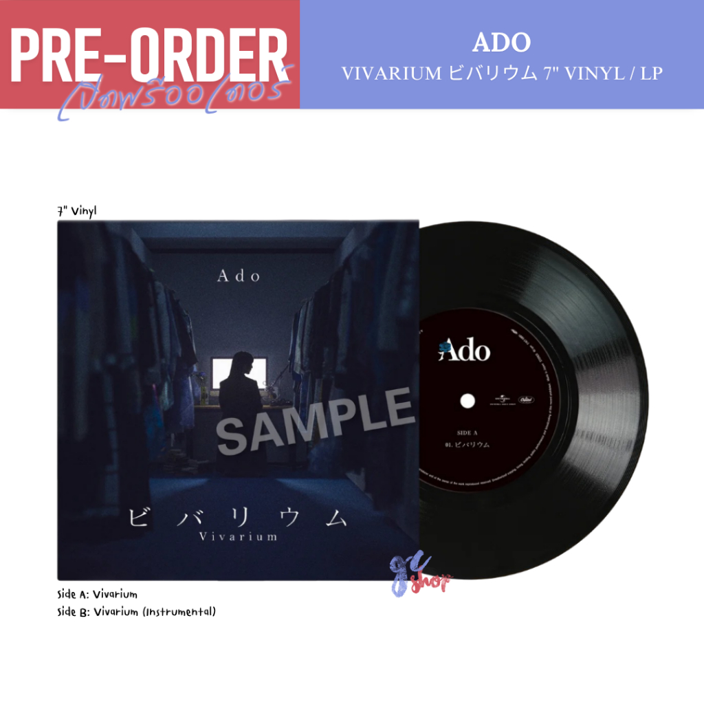 (Pre-Order) แผ่นเสียง Ado - Vivarium ビバリウム 7" Vinyl / LP