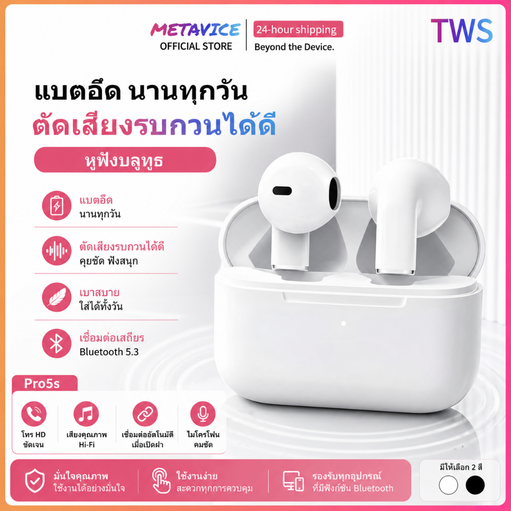 หูฟังอินเอียร์ไร้สาย บลูทูธ พร้อมไมโครโฟนในตัว รองรับการโทร ควบคุมสัมผัส เข้ากับโทรศัพท์ทุกรุ่น ME157