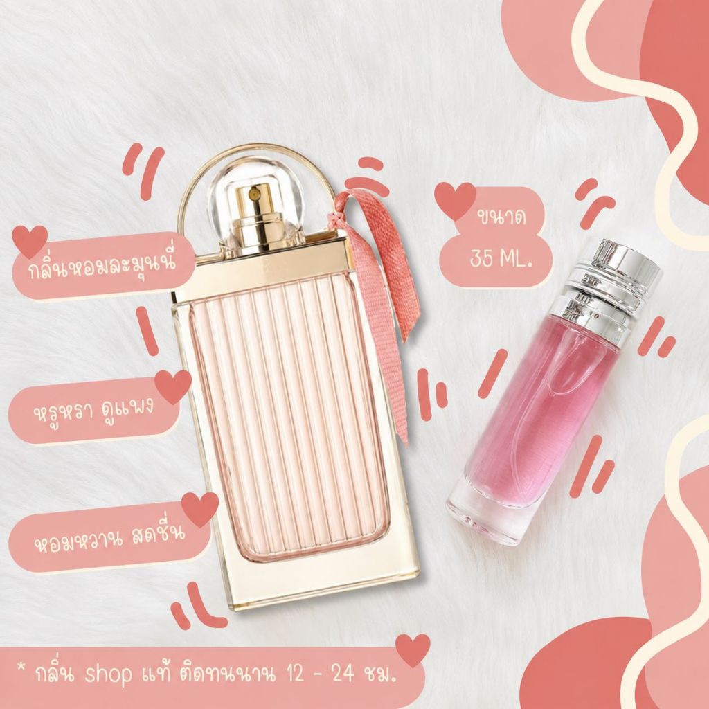 ส่งฟรี!! กลิ่นShopแท้น้ำหอม #93 CLS ติดทน12-24ชม. น้ำหอมผู้หญิง
