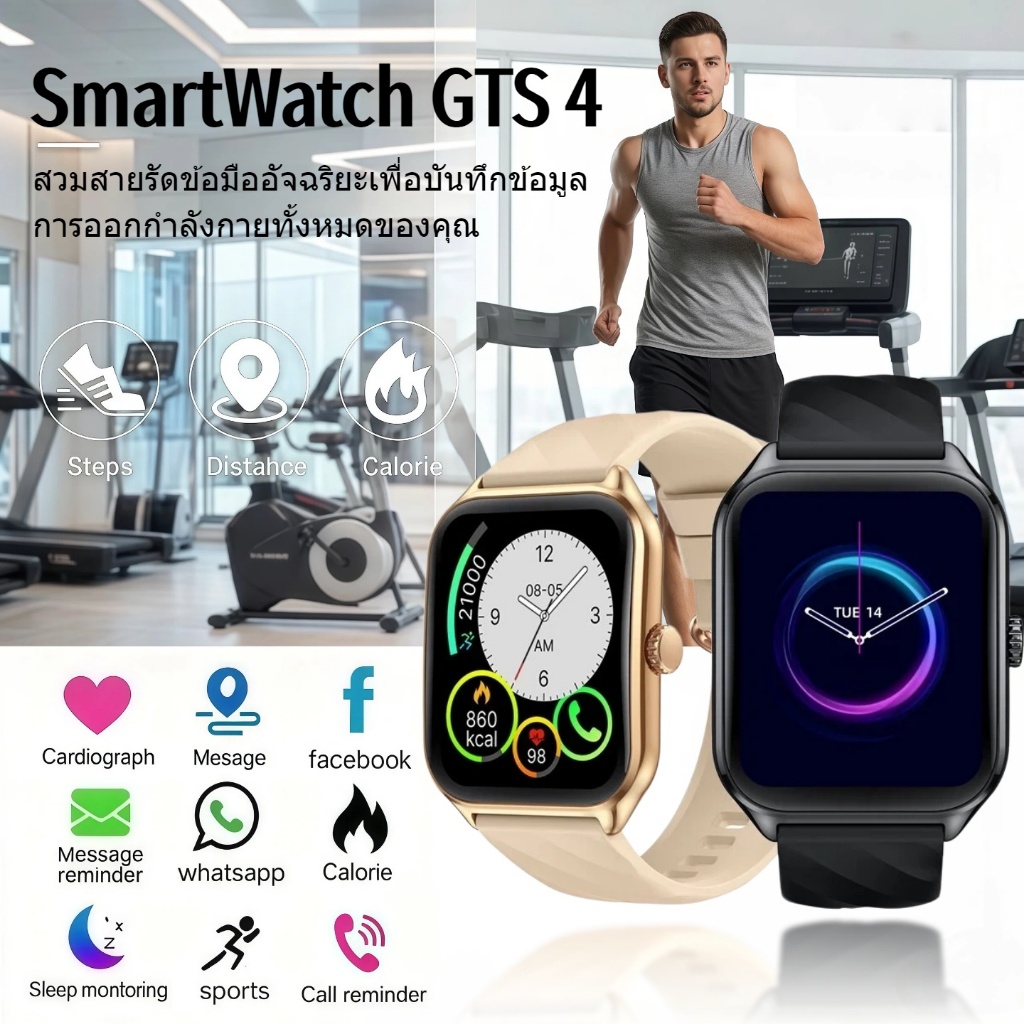 SmartWatch สมาร์ทวอทช์ GTS 4 | โทรออกและรับสาย | การแจ้งเตือนข้อความ | การตรวจสอบอัตราการเต้นของหัวใจ | ใช้ได้กับทุกรุ่น