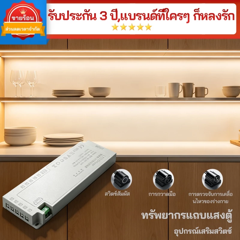 อะแดปเตอร์ DC12V สำหรับแถบไฟ LED ตู้ พร้อมพอร์ตดูปองท์ และสวิตช์ตรวจจับ ใช้งาน DIY ในบ้าน ตู้ ชั้นวางของ ตู้ครัว