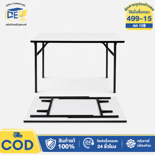 I&D โต๊ะพับ โต๊ะพับอเนกประสงค์ 120/100/80CM การออกแบบที่เรียบง่าย ไม่ต้องประกอบ พับเก็บได้สะดวก ไม่สั่นง่าย
