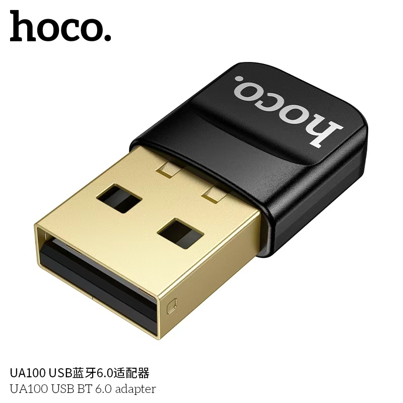 อะแดปเตอร์ บลูทูธ USB Bluetooth 6.0 HOCO UA100 ใช้พลังงานต่ำ เชื่อมต่อได้สูงสุด 7 อุปกรณ์ ขนาดเล็ก พกพาง่าย