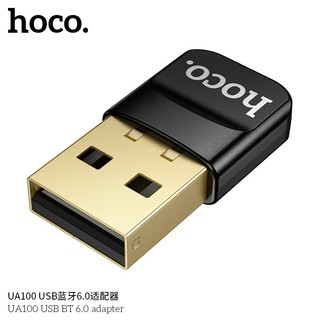 อะแดปเตอร์ บลูทูธ USB Bluetooth 6.0 HOCO UA100 ใช้พลังงานต่ำ เชื่อมต่อได้สูงสุด 7 อุปกรณ์ ขนาดเล็ก พกพาง่าย