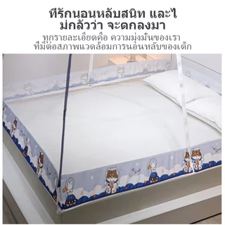 มุ้งกันยุง 2 ประตู แบบเต็มตัว กันยุงกันแมลงได้ดี ผ้าคุณภาพดี พับเก็บสะดวก ขนาดมาตรฐาน 4ฟุต 5ฟุต 6ฟุต