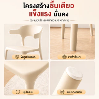 LP เก้าอี้ เก้าอี้พลาสติก มีพนักพิง ไม่ต้องต่อประกอบ รับได้ 400 กิโลกรัม ประหยัดพื้นที่