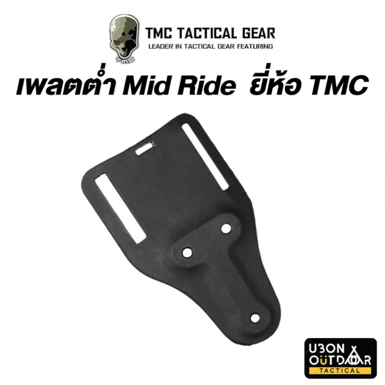 เพลตต่ำ Mid ride drop led Adeapter ยี่ห้อ TMC