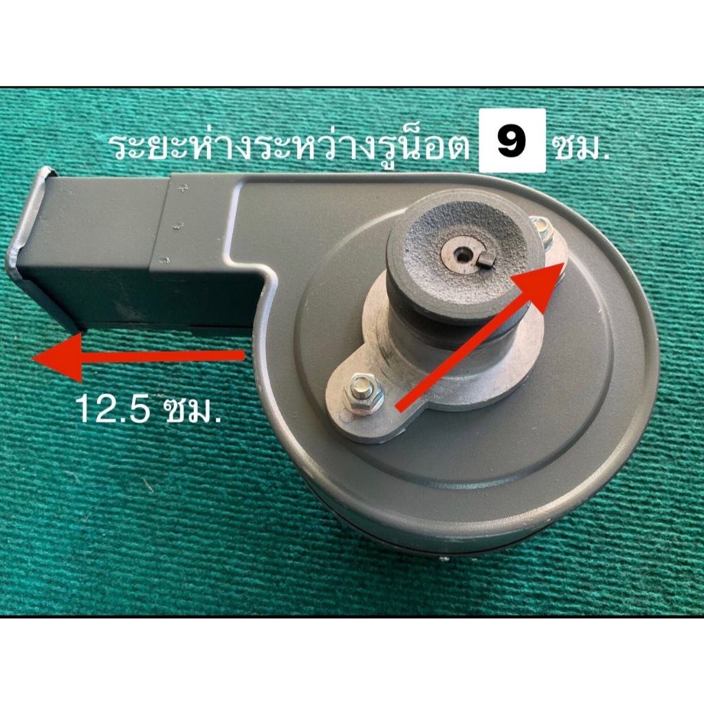 ชุดพัดลม ชุดพัดลมเครื่องสีข้าวขนาดเล็กรุ่น2รูน็อตปากท่อยาว12.5ซม.คุณภาพดี