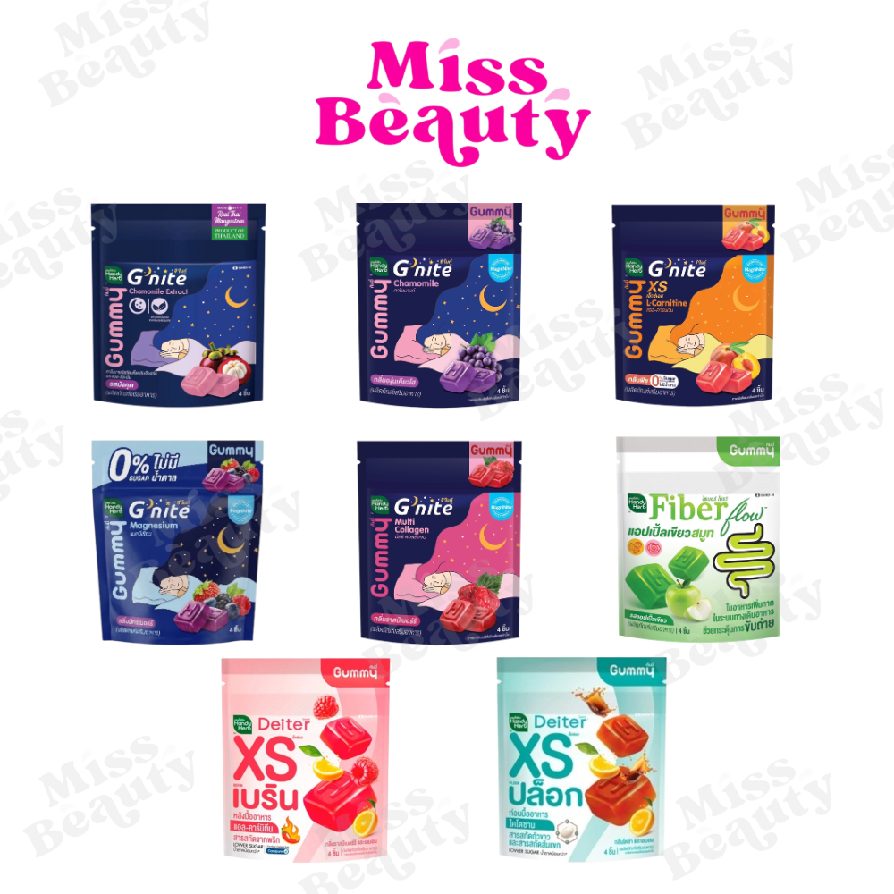 (กล่องx6) Handy Herb G Nite Gummy แฮนดี้ เฮิร์บ จี ไนท์ กัมมี่ 22 / 24 กรัม