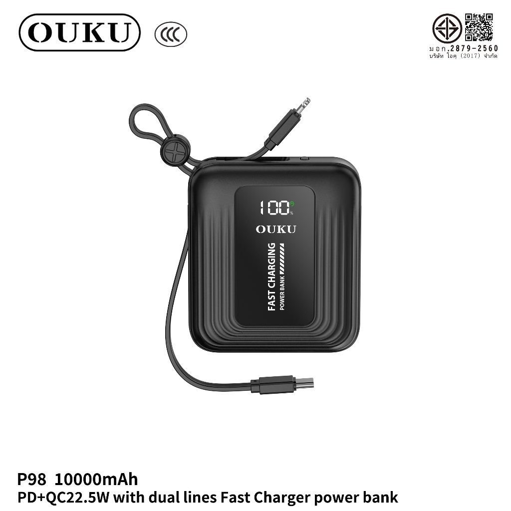 พาวเวอร์แบงก์ [China CCC] พาวเวอร์แบงค์ 10000/20000/30000mAh 22.5W OUKU P98 P98A P98B สำหรับ IOS/TYPE-C มีไฟแสดงสถานะ