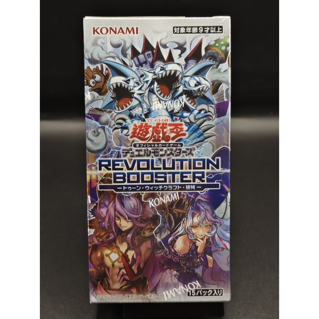 Revolution Booster: Toon / Witchcrafter / Unchained แบบ Box