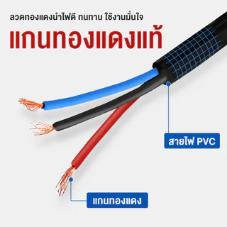 （COD）สวิตช์ลูกลอยไฟฟ้า Float Switch ควบคุมระดับน้ำ 12V 24V 220V 380V สาย 1-15ม. พร้อมตุ้มถ่วง กันน้ำ POWERTECH ทนทาน