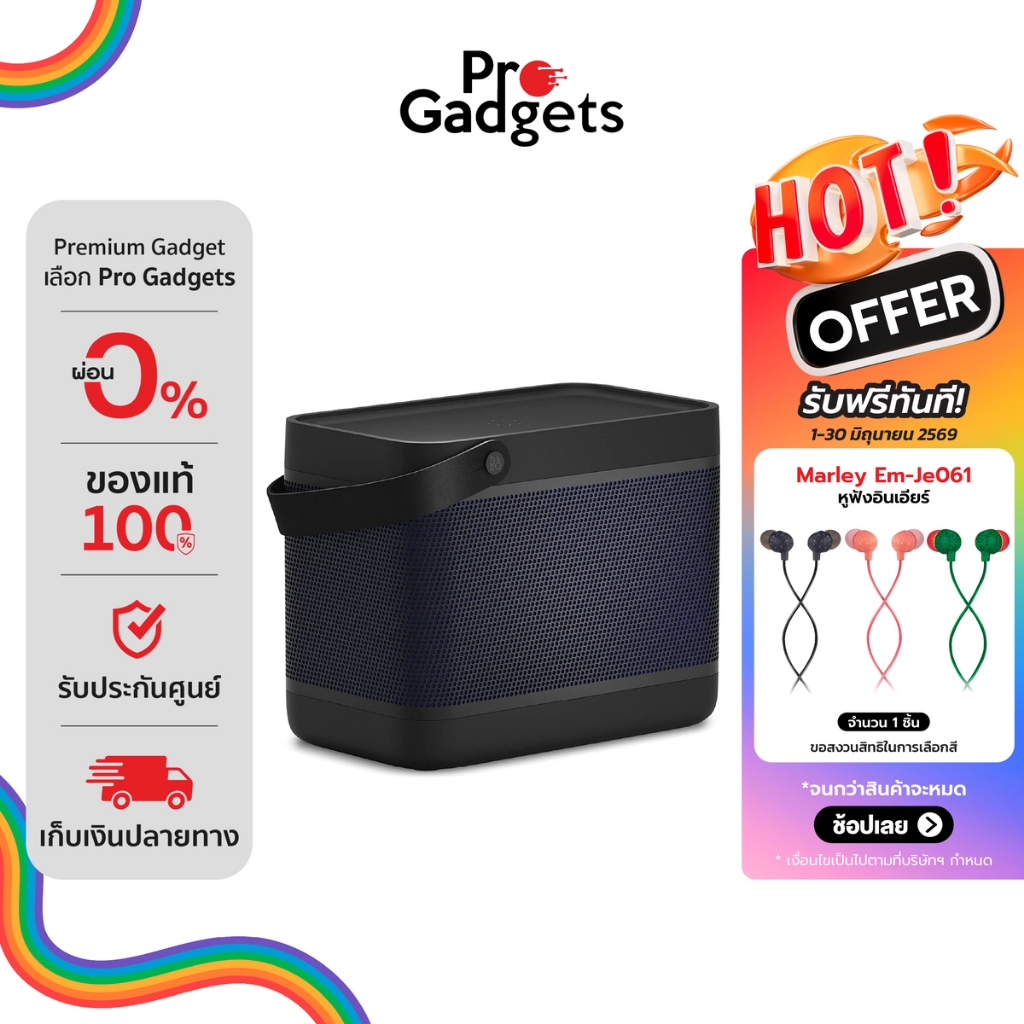 B&O Beolit 20 Portable Speaker ลำโพงไร้สาย พร้อมแท่นชาร์จ Qi ในตัว