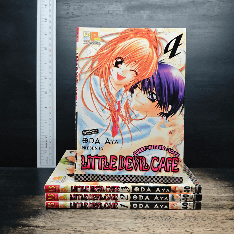Little Devil Cafe 4 เล่มจบ 🏷️1197829