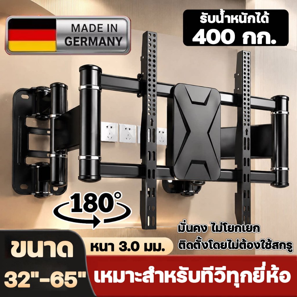 ⚡เหล็กหนา⚡ขาตั้งทีวี ขาแขวนทีวี ติดผนัง 26-80นิ้ว เอียง15°ปรับซ้าขวาได้ ที่แขวนทีวีติดผนัง ขาแขวนtv ขายึด ผนัง ทีวี